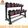 Fengao 30kg Dumbbell Set with A-Type Rack