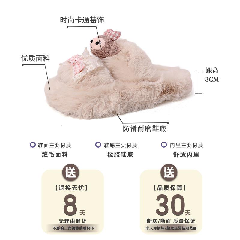 Allsidige tegneserieanimasjonsmelk Huhu Mao Baotou slepe damesko sesongmote avslappet stil komfortable hjemmesko