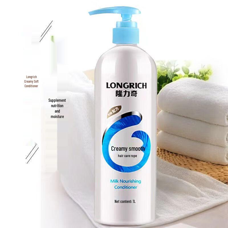 Longliqi Haarspülung