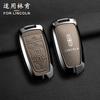 Car Key Cover Alloy Protection Shell Keychain Anti-loss Pendant For Lincoln Continental Mondeo MKC MKZ MKX Navigator Z Nautilus gfsd7