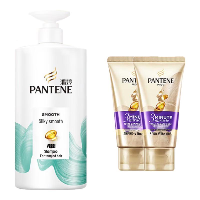 

Pantene Hydrating Silky Smooth Shampoo & Conditioner Set