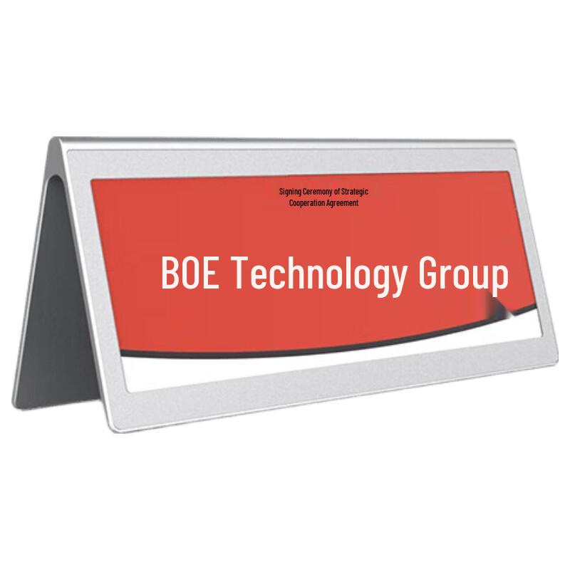 BOE 10.85-inch E-ink Electronic Conference Desk Card (CN version)