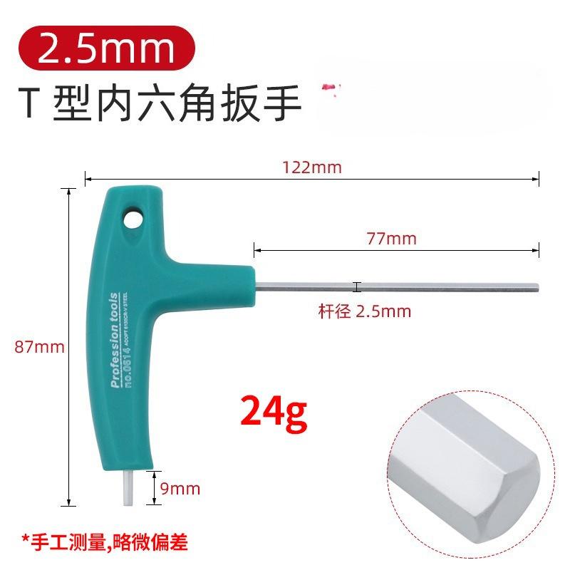 Professional T Bar Allen Wrench Set Hardened Steel Ball End Hex Key Tool with Handle for Motorcycle Bicycle Maintenance