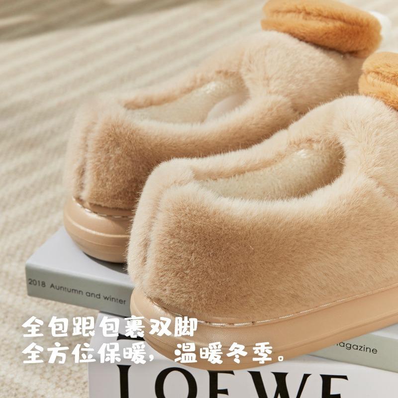Cute mushroom bag and cotton shoes women's winter indoor home plush couple fluffy warm non-slip couple cotton drag men