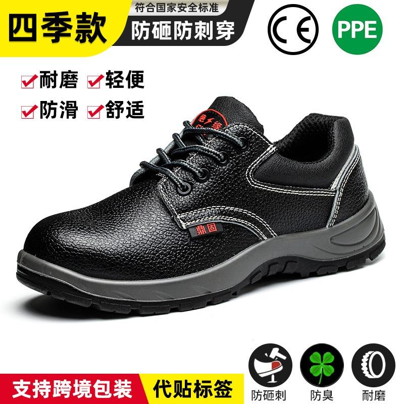 

Рабочая обувь мужская противоударная, проколостойкая, нескользящая и дезодорирующая летняя дышащая и легкая изолирующая рабочая обувь Black 729hei [Insulation 6KV]; 45