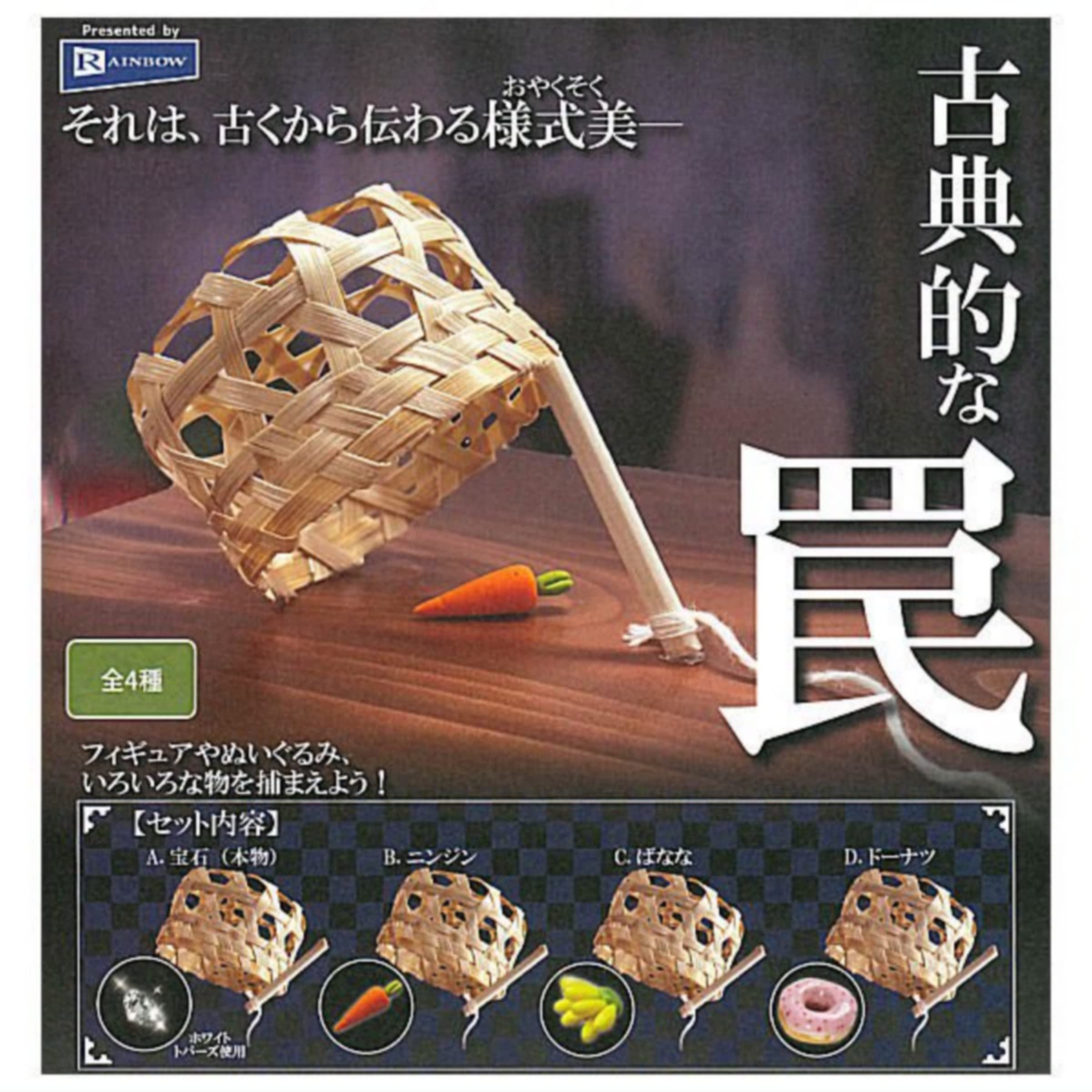 

Классический Трап x Полный набор из 4 капсульных игрушек гача