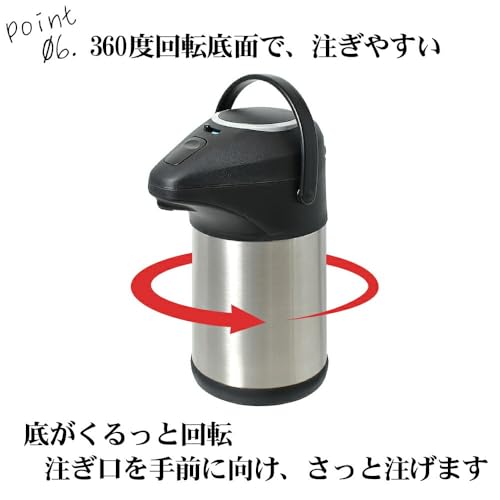 Park Lane Insulated Stainless Steel Pot, Vacuum Insulated, 2.2L, Push-Button Operation, Keeps Food Hot or Cold