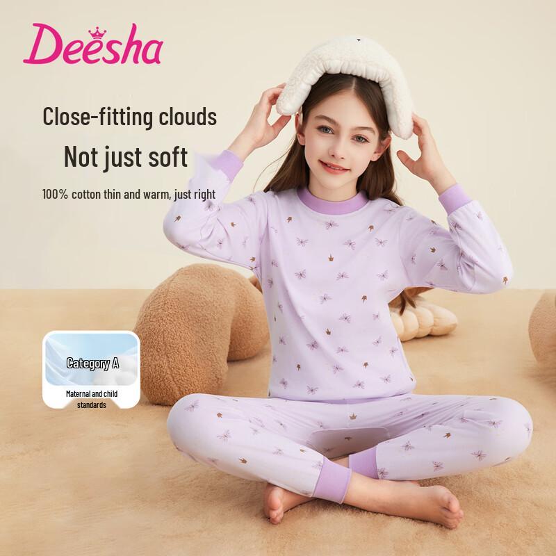 DEESHA Girls' Antibacterial Cotton Thermal Underwear Set