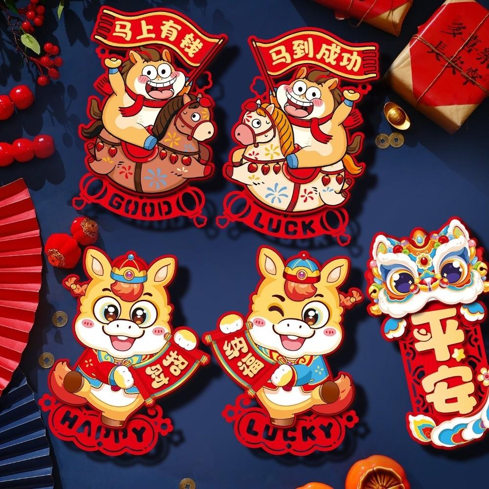 Lucky Horse Year Couplet 2026 Chinese New Year Decor Door Stickers  For Spring Festival Traditional