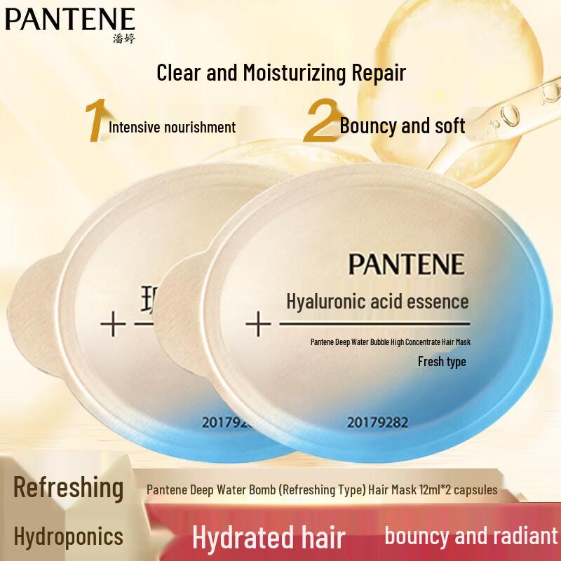 

Pantene Deep Water Bubble Hyaluronic Acid No-Steam Hair Mask