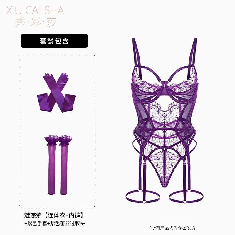 Purple Erotic Underwear Small Breasts Gather Perspective Pajamas 2025 New Sexy One-piece Garters Qqny Female Temptation