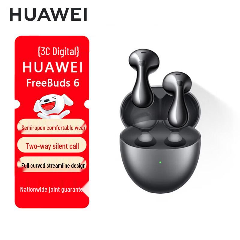 

Huawei FreeBuds 6 Wireless Earbuds