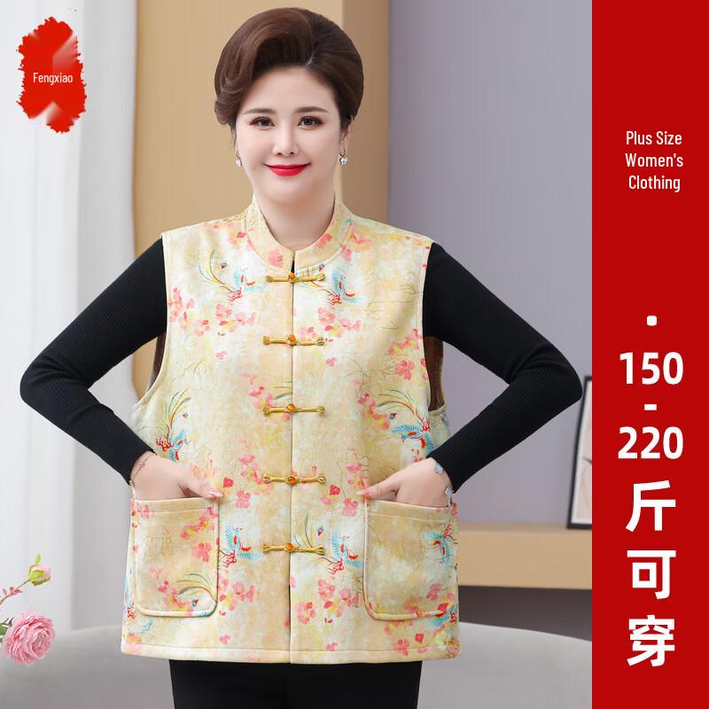 

Тонкая осенняя жилетка для женщин среднего возраста 8XL