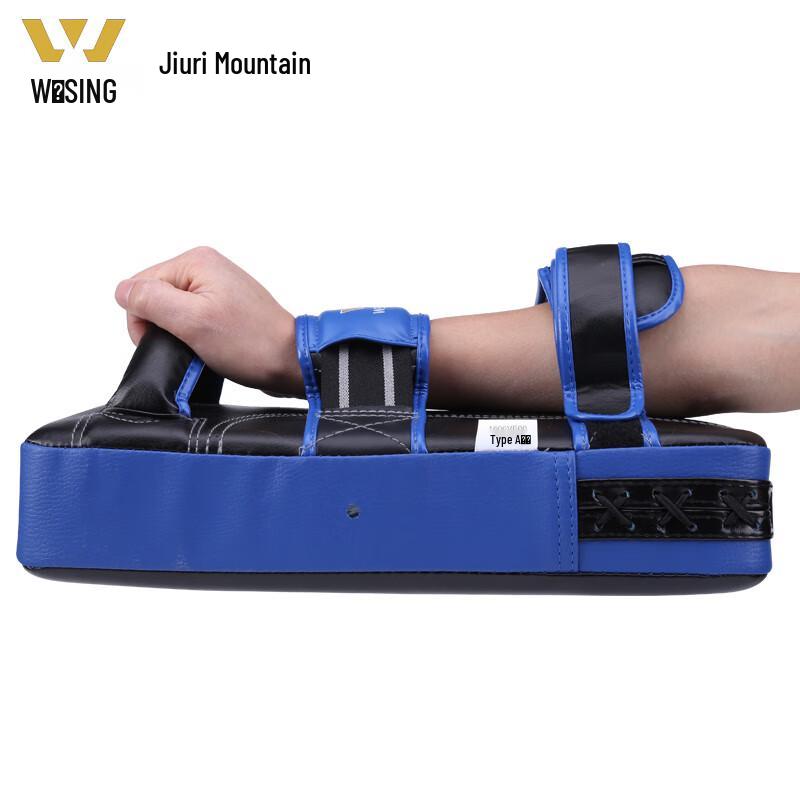 Jiorishan Kickboxing & Taekwondo Foot Target