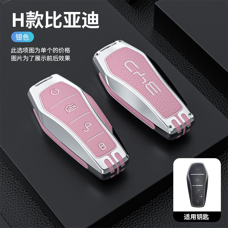 BGX1 Car Fob Remote Control Key Case Holder Cover Bag For BYD Atto 3 Han EV Dolphin Durable Second Song Pro Tang Dm QIn PLUS MAX Yuan