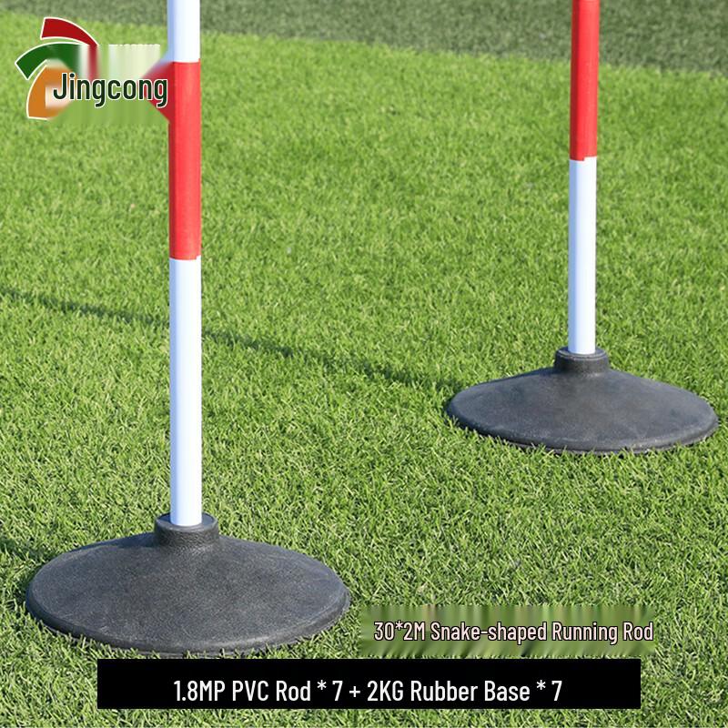 Red and White Agility Training Pole Set