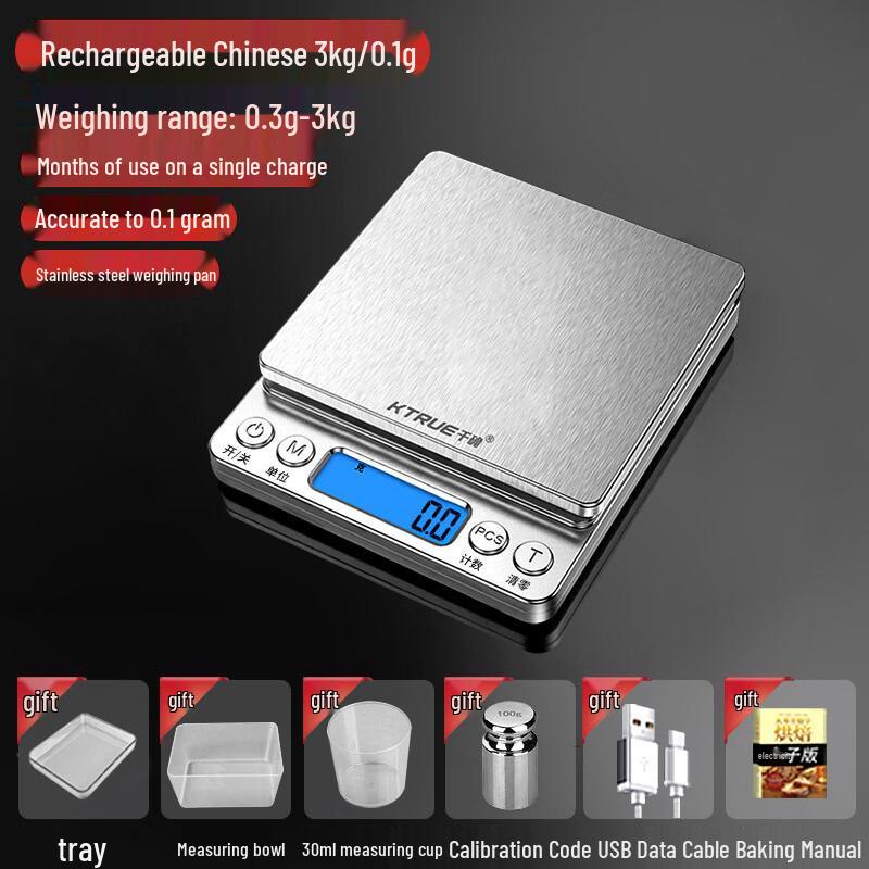 Qianque High-Precision Digital Kitchen Scale