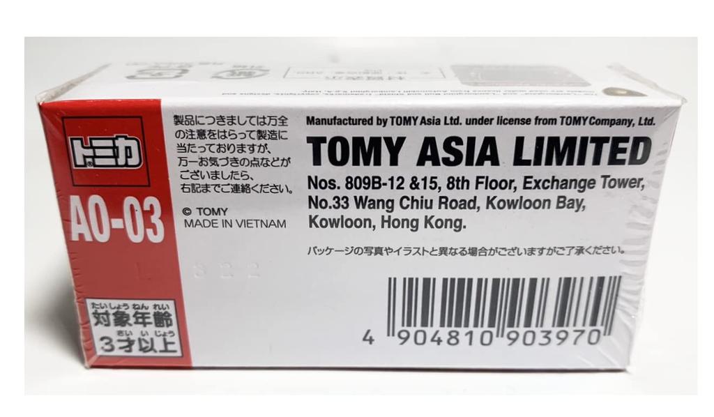 Overseas Limited Edition Tomica Lamborghini Aventador LP AVENTADOR ASIA LIMITED AO-03 700-4 [Item]
