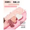 MIRUOKOU Eyeshadow and Lipstick Cute Heart Pearlescent Eyeshadow Low Eyeshadow for Beginners Iceberg Set, Eyeshadow, 12-Color Palette, Waterproof,