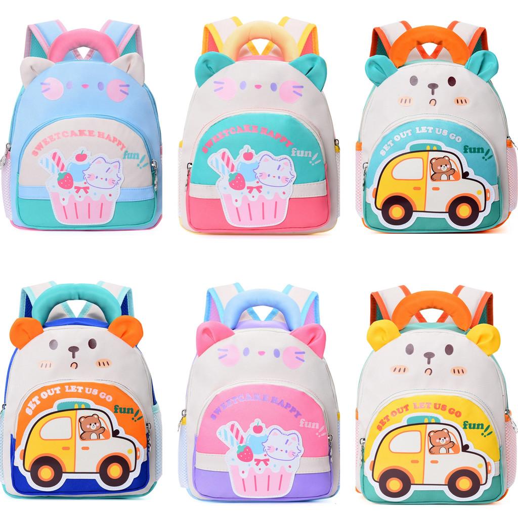 Cake Backpack Car Childrens Anime Cartoon Bag Adjustable Shoulder Strap
