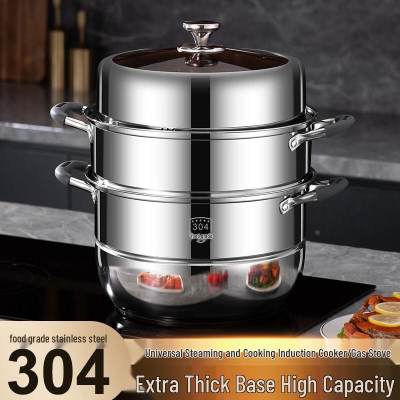 Large Capacity 201 Steel 2-Layer Steamer & Soup Pot