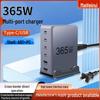 365W Gallium Nitride 6-Port PD Fast Charger - Multifunctional Desktop Charging Station