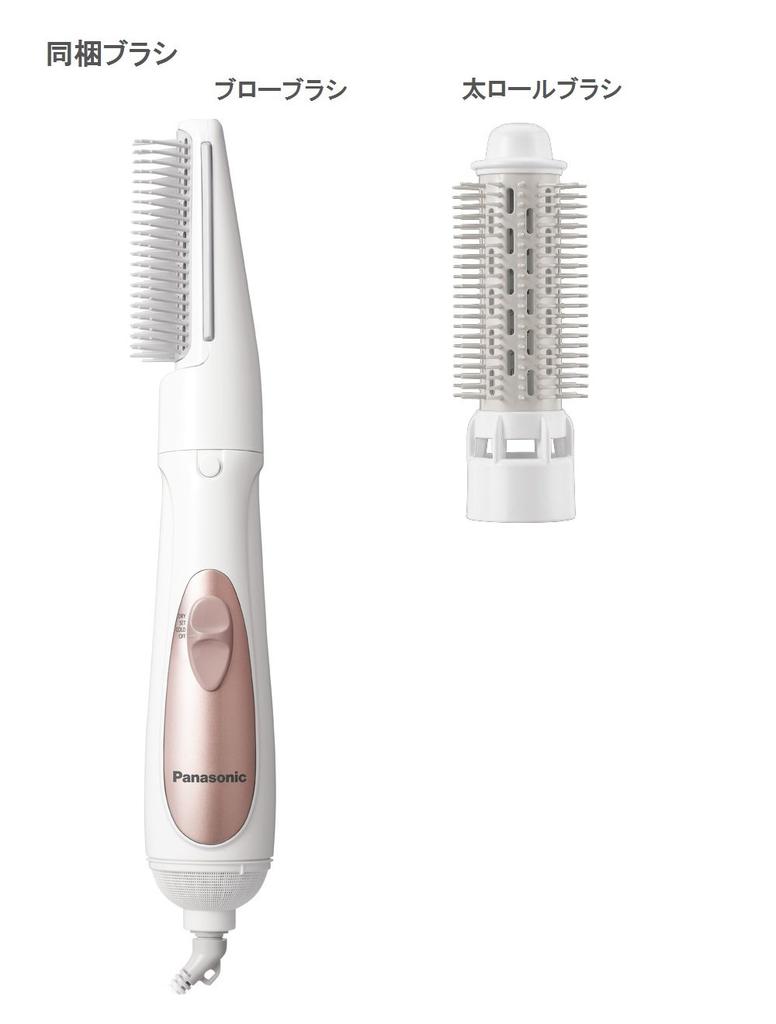 Panasonic Kuru Kuru Dryer Noise Suppression Type Pink Gold Tone EH-KA2A-PN