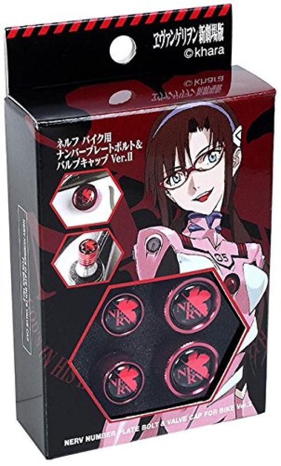 

Thrice Upon a Time NERV Motorcycle License Plate Bolt Valve Cap Set 2 RED KYO-EI (Kyoei Industry) Evangelion 3.0+1.0 & Ver. (EVABCR)