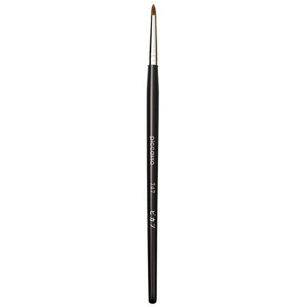 

Picasso Eyeshadow Brush 747, Mixed Colors, 1 Piece, the most popular beauty accessory in Korea