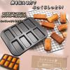 Gosinnmei Financier Mold, Non-Stick Cupcake Mold, 8-Cavity Mini Baking Mold, Body 25.5 x 20 cm, Cup 4 x 8 cm