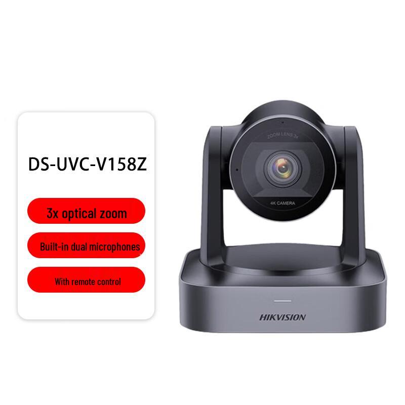 Hikvision V158 4K 12x Zoom Video Conference Camera (CN version)