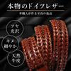 JINSELF German Leather Braided Belt for Men, Woven Cowhide, Wine, Champagne-Gold Buckle