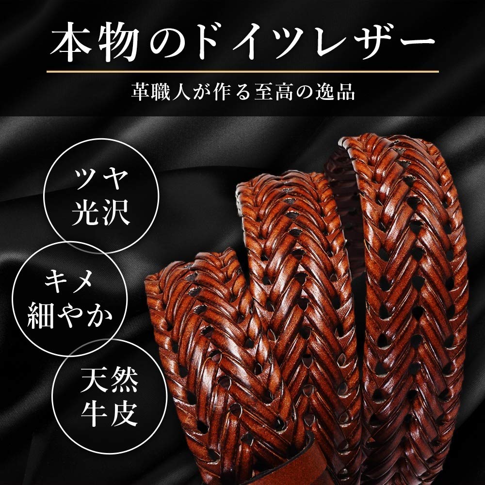 JINSELF German Leather Braided Belt for Men, Woven Cowhide, Wine, Champagne-Gold Buckle