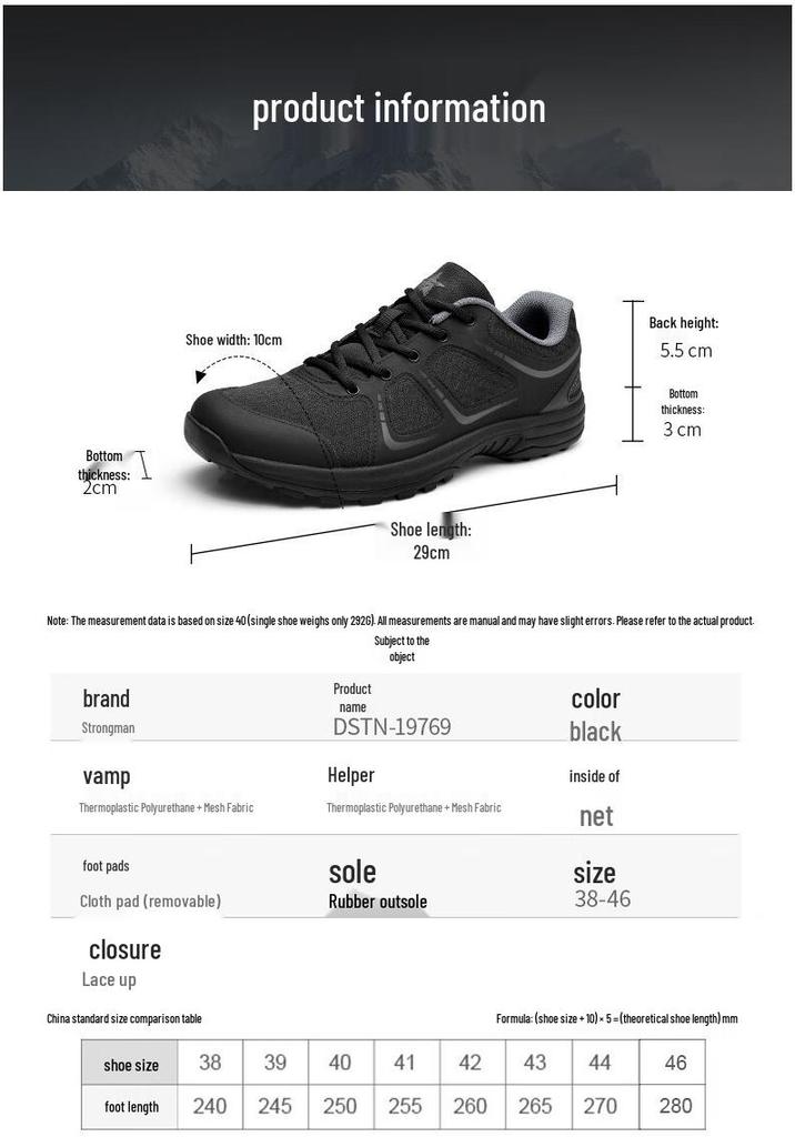 Strongman Jihua 3515 Men's Outdoor Sport Shoes