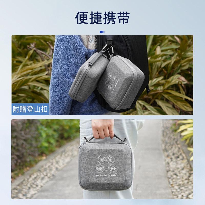 Applicable To DJI Flip Storage Bag RC2 with Screen Remote Control Handbag Drone Portable Case Host Bag Accessories