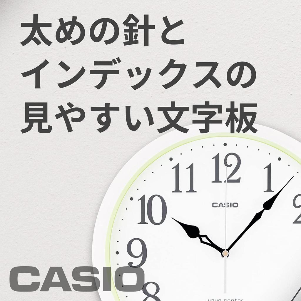 Casio IQ-481J-7JF Wall Clock, Radio-Controlled, White, Analog, Standard, Nighttime Stop Function