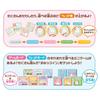Sumikko Gurashi Pet! Walk! Change and take care! Sumikko Friend Plus