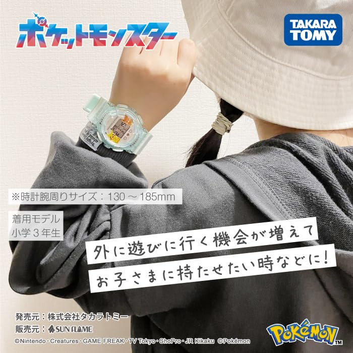 Pokemon J-Axis Pokemon Pikachu Pamo Digital Watch CP3A0002-BL Boys' Blue