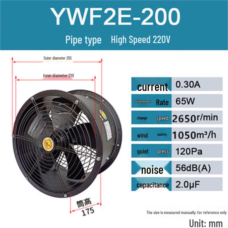 Industrial Low Noise Axial Flow Fan