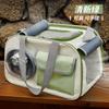 Pet breathable cat bag foldable adjustable length cat out handbag shoulder bag pet supplies