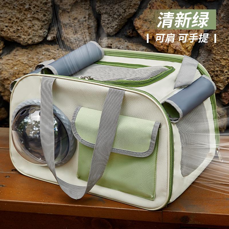 Pet breathable cat bag foldable adjustable length cat out handbag shoulder bag pet supplies