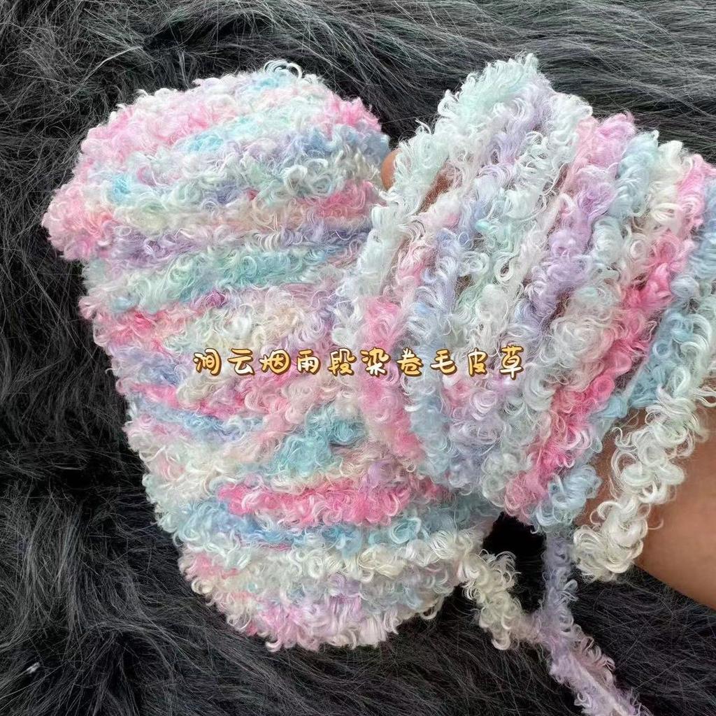 250G Curly Hair Teddy Curly Wool, Handmade Bag Jacket Wool Wool Woven Fleece Ball Doll DIY Knitting&Crocheting