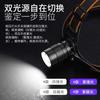 SupFire HZ01 Rechargeable Dual-Light Zoom Headlamp