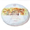 2017 Lao Tong Zhi Ripe Puer Hu Po Chun Tea Cake Haiwan Shu Puer Tea 357g