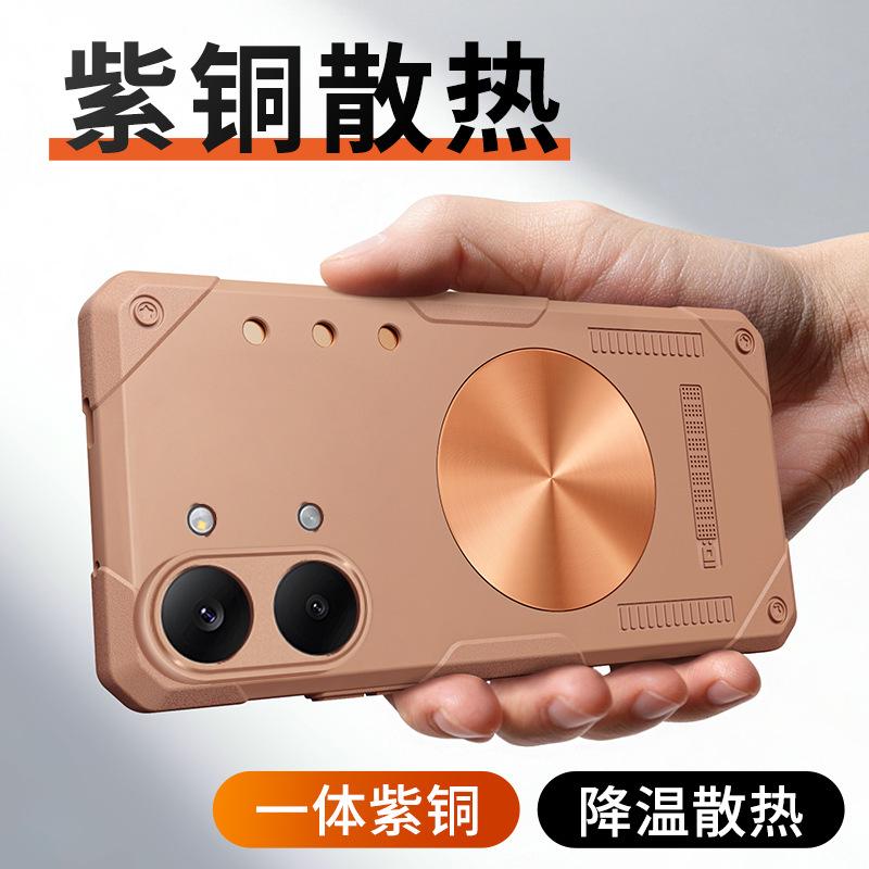 Applicable to Xiaomi POCO X8ProMax ice armor heat dissipation mobile phone case POCOF8Pro brass heat dissipation protective case