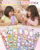 CHALAN Butt Squishy 3D Plump Peach Butt Foam Phone Water Kids 6 Stickers Stickers, Stickers, Cat, Rabbit, Reward, Planner, Diary, Glossy, Stickers,
