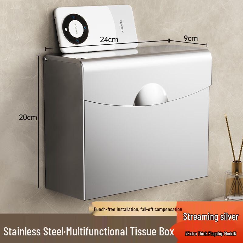 Milin Stainless Steel Wall-Mounted Tissue Dispenser