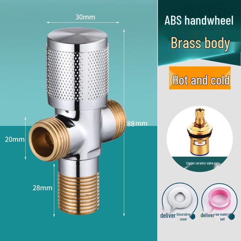 MDNG Dual Outlet All-Copper Angle Valve