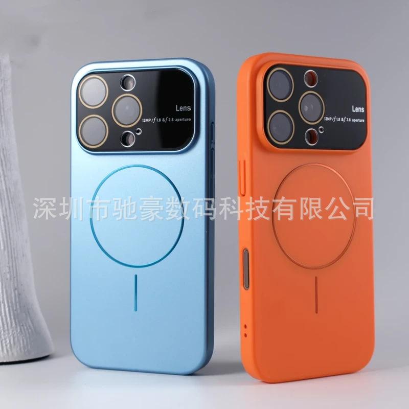 Large window and thin ring magnetic attraction, suitable for iPhone17promax matte mobile phone case, Apple 16 lens all-inclusive PC case.
