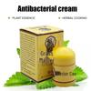 Mr. Cao's Antibacterial Skin Itch Relief Cream